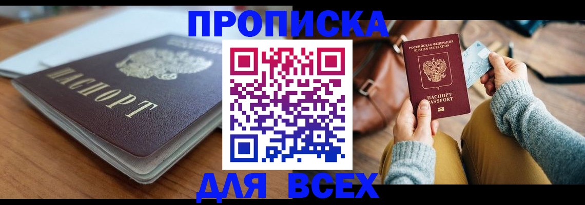 регистрация для школы в Батайске